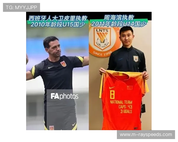 周海滨挂帅U15国少，意大利“国家杯”首秀练级